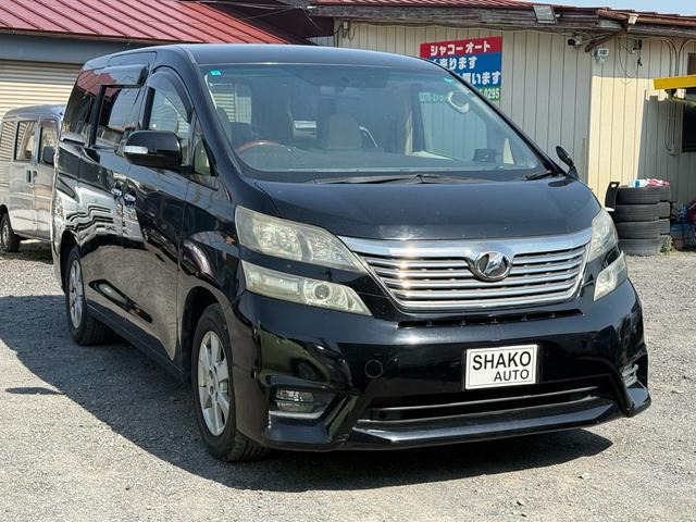 トヨタ ヴェルファイア 