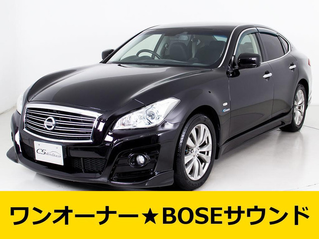 日産 フーガハイブリッド 