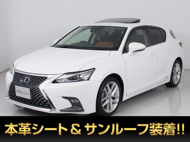 レクサス CT 