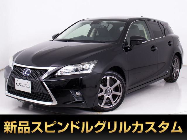 レクサス CT 