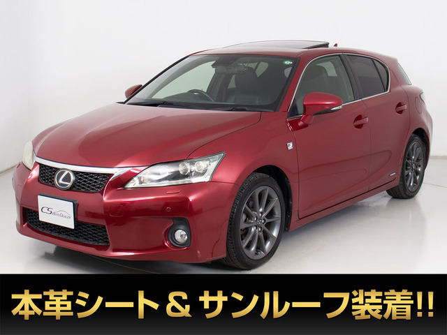 レクサス CT 