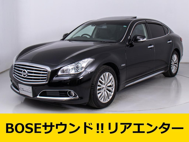 日産 シーマハイブリッド 