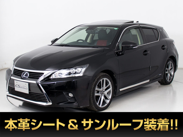レクサス CT 