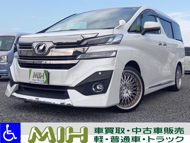 トヨタ ヴェルファイア 