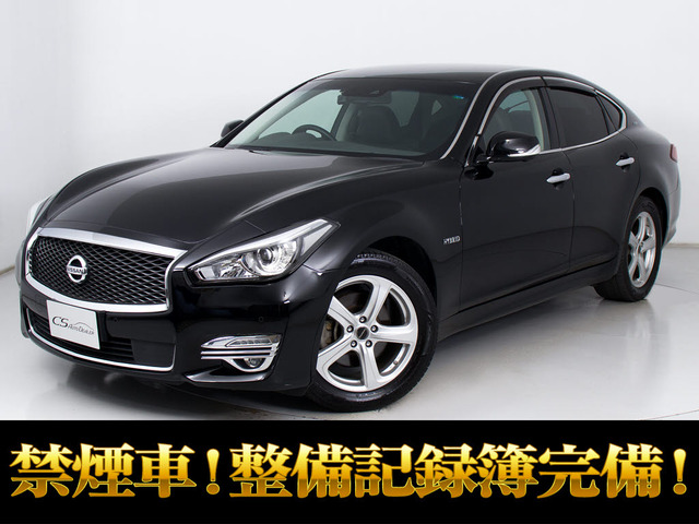 日産 フーガハイブリッド 
