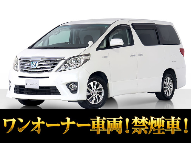 トヨタ アルファードハイブリッド 