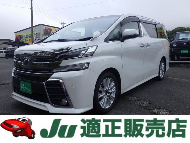 トヨタ ヴェルファイア 