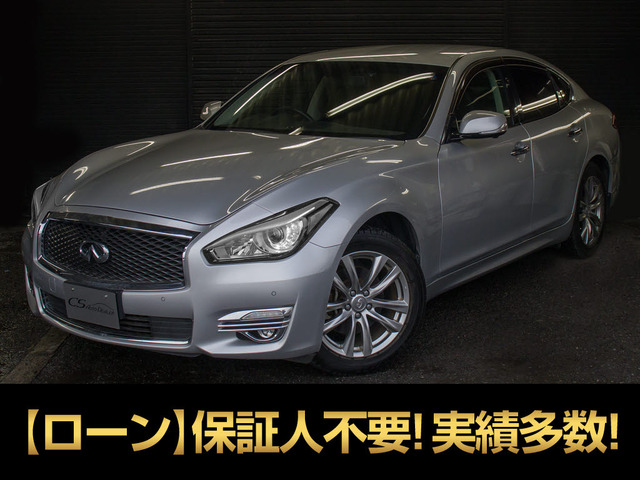 日産 フーガ 