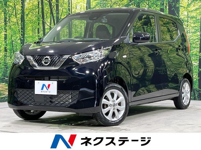 日産 デイズ 