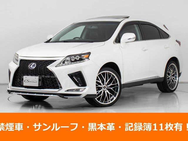 レクサス RX 