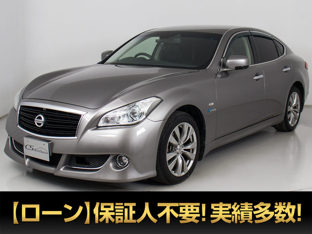 日産 フーガハイブリッド 