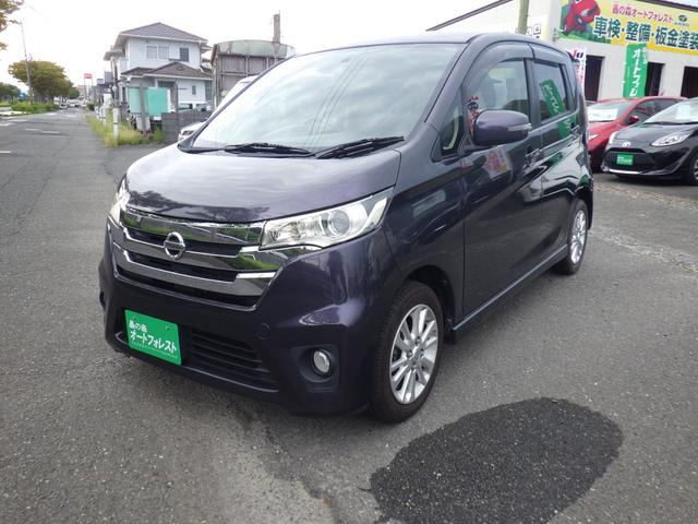 日産 デイズ 