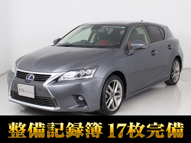 レクサス CT 