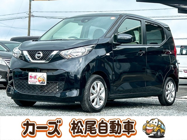 日産 デイズ 