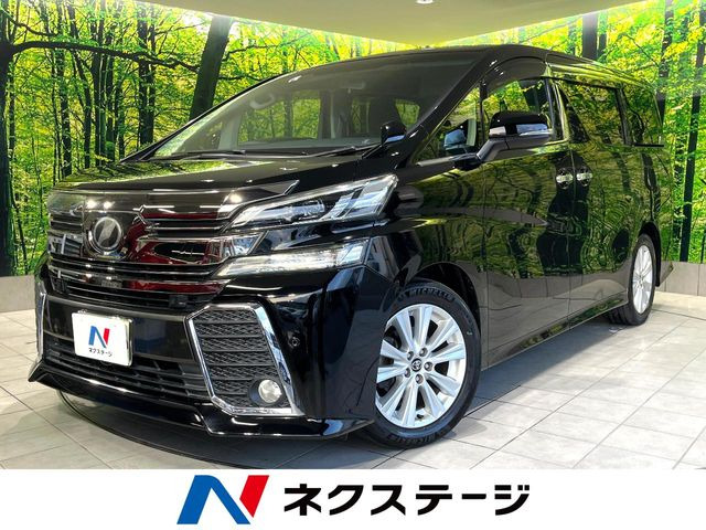 トヨタ ヴェルファイア 