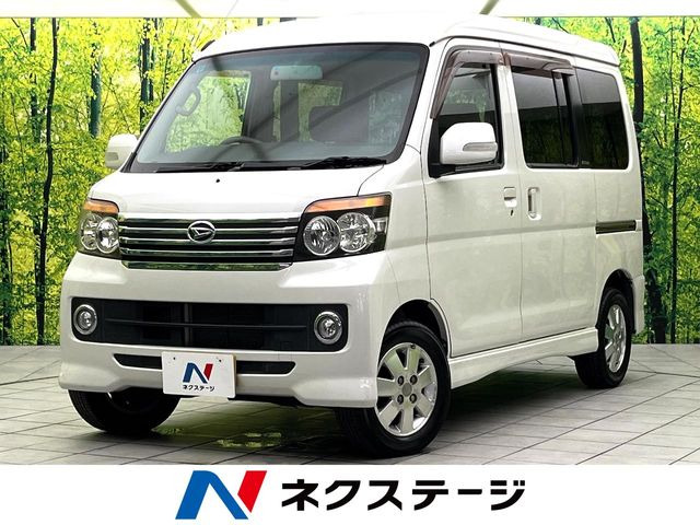 ダイハツ アトレーワゴン 