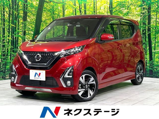 日産 デイズ 
