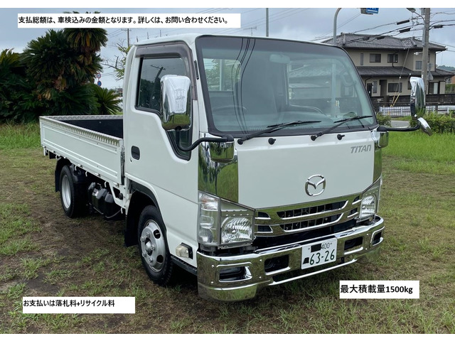 マツダ タイタン 