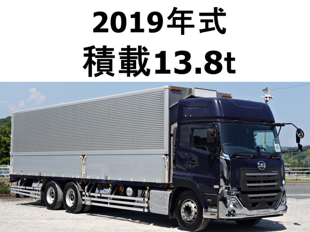 UDトラックス クオン 