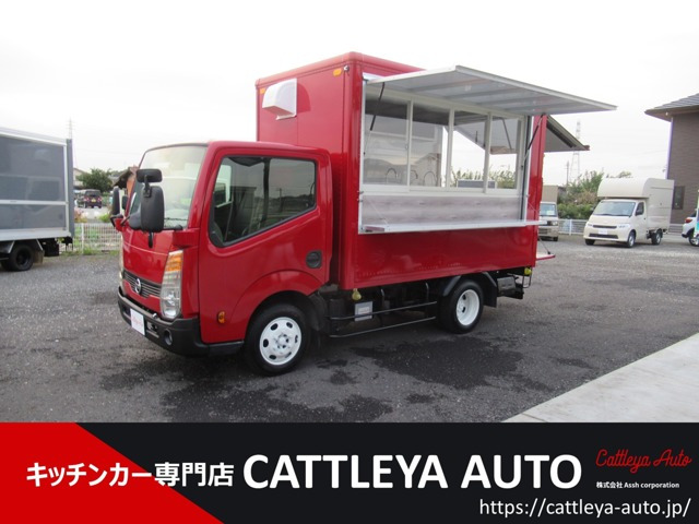 日産 アトラス 