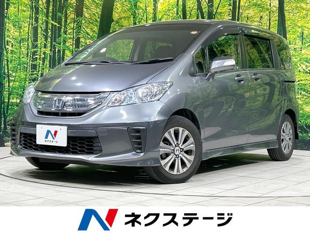 ホンダ フリードハイブリッド 
