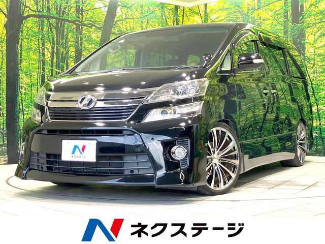 トヨタ ヴェルファイア 