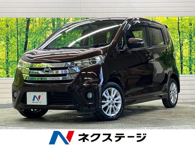 日産 デイズ 