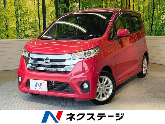 日産 デイズ 