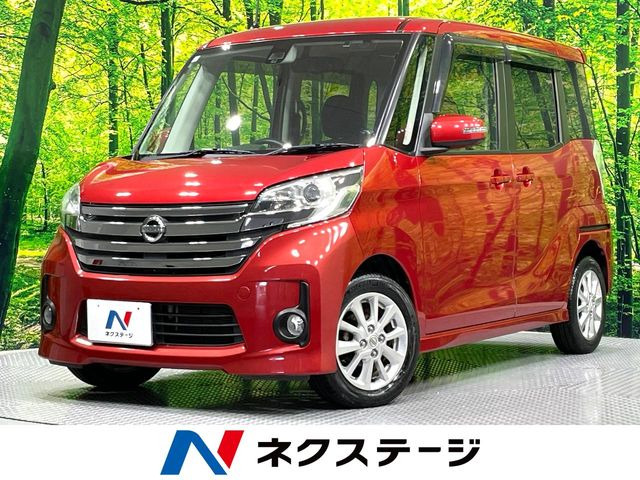 日産 デイズルークス 