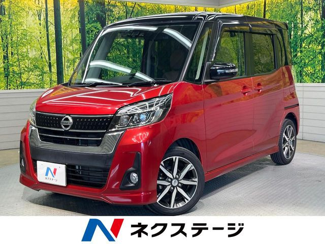 日産 デイズルークス 