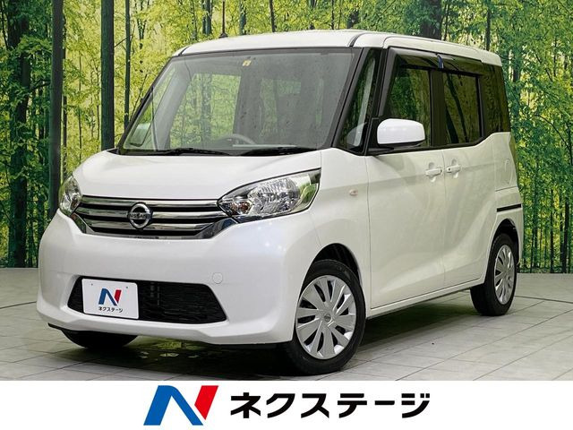 日産 デイズルークス 