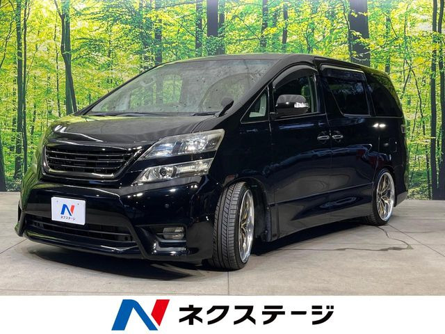 トヨタ ヴェルファイア 