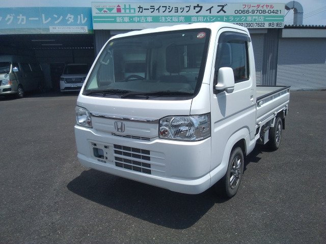 ホンダ アクティトラック 