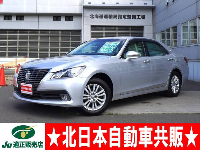 トヨタ クラウン 