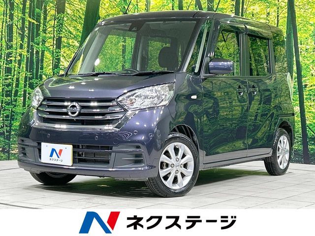 日産 デイズルークス 