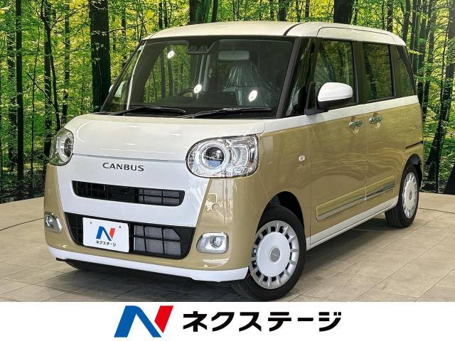 ダイハツ ムーヴキャンバス 