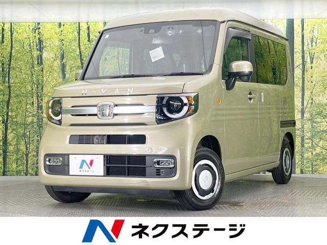 ホンダ N-VAN 