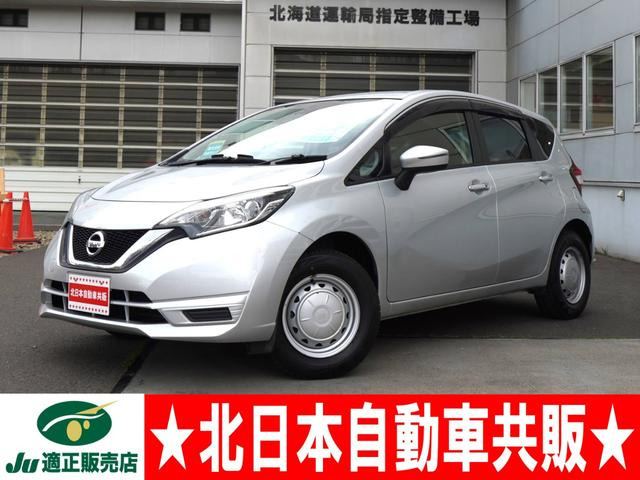 日産 ノート 
