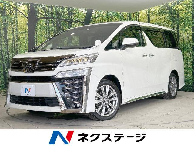 トヨタ ヴェルファイア 
