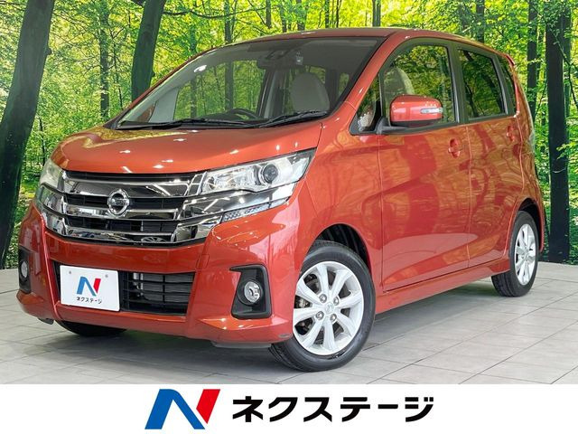 日産 デイズ 