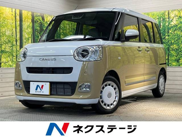 ダイハツ ムーヴキャンバス 