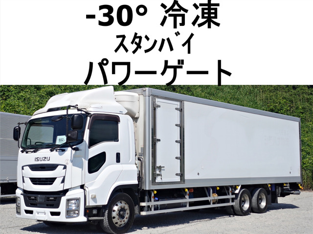いすゞ ギガ 