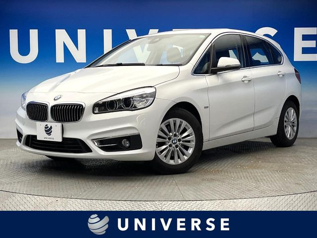 BMW 2シリーズアクティブツアラー 