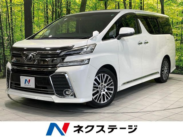 トヨタ ヴェルファイア 