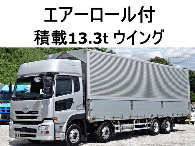 UDトラックス クオン 