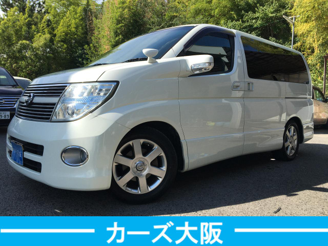 日産 エルグランド 
