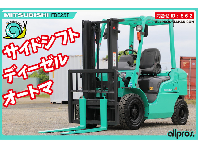 その他 三菱ロジスネクスト 