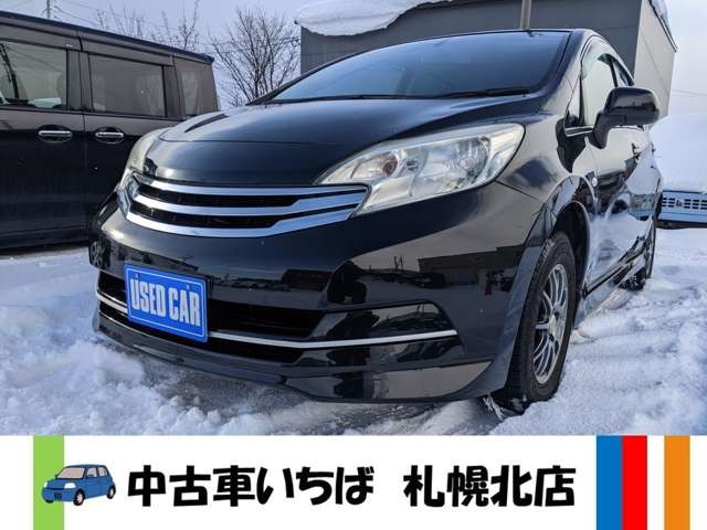 日産 ノート 