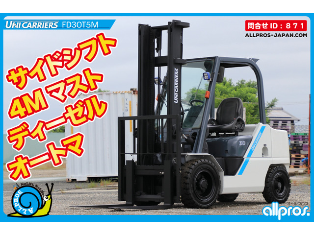 その他 ユニキャリア 