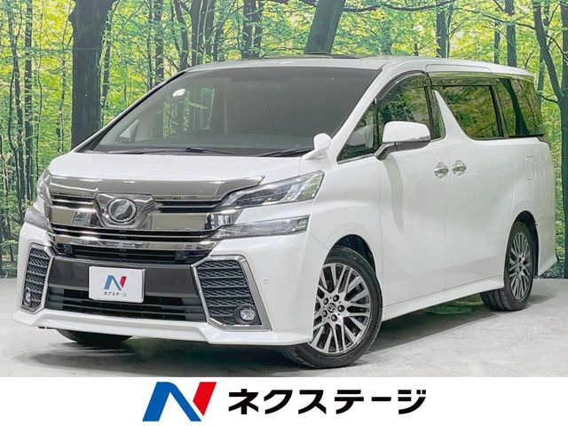 トヨタ ヴェルファイア 
